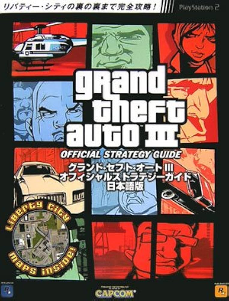 【超希少】GTA LCS グランドセフトオート B3販促ポスター 超希少】GTA LCS グランドセフトオート B3販促ポスター 超希少